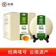 中茶茶葉普洱茶云南普洱經典7541生普生茶茶餅357g*7餅整提