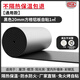 綠蔓（Lm）隔熱棉保溫棉自粘防曬耐高溫陽(yáng)光房隔熱材料屋頂樓頂保溫板隔熱板 黑【通用款】20mm方格鋁自粘1㎡