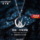 法卡曼鉑金項(xiàng)鏈女PT950白金鎖骨鏈月兔吊墜情人節(jié)紀(jì)念日生日禮物送女友 輕奢款PT950項(xiàng)鏈（附證書）