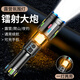 KFAN強光手電筒超亮戶(hù)外遠射可變焦便攜多功能超長(cháng)續航家用露營(yíng)氛圍燈 白激光燈芯+露營(yíng)氛圍燈+單鋰電