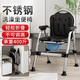 康際 老人坐便椅不銹鋼可折疊成人坐便器移動(dòng)馬桶廁所浴室洗澡座椅子 02【不銹鋼】雙層坐墊+洗澡坐便+不可調高