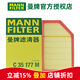 曼牌濾清器（MANNFILTER）國產(chǎn)空濾空氣濾芯格濾清器適配  C35177M S60L 四缸車(chē) 16-19年10月出廠(chǎng)