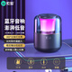 索愛SA-C19藍(lán)牙音響家用迷你小型多媒體筆記本電腦桌面炫彩燈光臺(tái)式機(jī)低音炮網(wǎng)課揚(yáng)聲器 C19A藍(lán)牙炫彩燈效