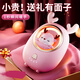 RoseNice暖手寶充電暖寶寶充電寶二合一可愛(ài)寵萌生日禮物女生暖手神器 粉小鹿【3檔控溫+小夜燈】 6500mAh