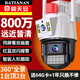 霸天安4g無(wú)線(xiàn)網(wǎng)高清監控器手機遠程室外防水監控攝像頭家用安防360度無(wú)死角帶夜視全景語(yǔ)音追蹤無(wú)需wifi WiFi雙攝版】800萬(wàn)雙攝+64G