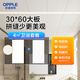 歐普（OPPLE）天花板吊頂 集成吊頂鋁扣板 廚房衛(wèi)生間 吊頂檢修口4㎡5㎡6㎡套餐 【廚房套餐】4㎡扣板+廚衛(wèi)燈