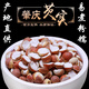 正宗肇慶芡實新鮮雞頭米茨實肇實茯苓新貨自產(chǎn)芡實500g干貨四神湯 大顆粒對掰開易煮【500克】