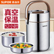 蘇泊爾（SUPOR） 保溫飯盒304不銹鋼三層大容量真空保溫飯盒桶學(xué)生便當(dāng)盒  2L容量 銀色