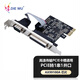 DIEWU Pcie轉(zhuǎn)串口AX99100-PCIe1P1S串并口卡 COM口RS232轉(zhuǎn)接9針擴展卡一串并二串口多功能卡 【1串1并】TXB075-AX99100-1P1S