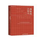商標法注釋書(shū)（囊括商標法律法規+司法解釋+典型案例+專(zhuān)家解析的“商標法大全” ） 麥讀法律27 