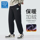 JEANSWEST LIFE真維斯休閑褲子男款秋季七夕禮物長褲重磅束腳褲2025秋冬加絨男褲