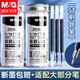 晨光（M&G）ST筆芯按動(dòng)中性刷題筆芯0.5mm速干黑色加強(qiáng)型葫蘆頭桶裝替芯簽字筆芯 【ST筆芯】30支