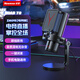 紐曼（Newmine）ZM09E 電腦麥克風(fēng)收音麥 USB桌面話(huà)筒 網(wǎng)課臺式筆記本游戲電競直播錄歌降噪麥克風(fēng)K歌