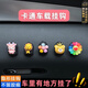 京格汽車掛鉤車載內(nèi)飾前排裝飾卡通粘貼掛鉤座椅背車內(nèi)掛勾用品大全 卡通掛鉤5個裝