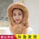 玉柳緣 帽子女圍巾一體毛線帽冬女士韓版冬季戶外加厚保暖防寒針織帽 駝色 均碼