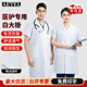 AETEL夏季男女短袖醫(yī)生工作服白大褂護(hù)士服醫(yī)院診所牙醫(yī)實驗服定制logo