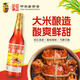 東古 大紅浙醋610ml 純糧釀造食醋 紅醋泡菜泡蘿卜蟹醋餃子醋上色醋