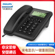 飛利浦（PHILIPS）CORD281A有繩電話機(jī)座機(jī) 固定電話 辦公家用 雙接口 免電池 免提通話 黑色