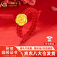 中國黃金（CHINA GOLD）足金玫瑰花戒指紅黑繩女款手工編織繩七夕生日禮物送女友老婆 玫瑰花戒指【紅繩】約0.1g
