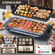 康佳（KONKA） 電燒烤爐多功能鍋 燒烤鍋料理鍋烤肉鍋烤肉機(jī)電烤爐電烤盤烤串機(jī)烤涮一體烤肉盤電烤盤 【新款】大號(hào)-烤盤+烤網(wǎng)【配禮包】  1層