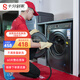 十分到家滾筒洗衣機深度清洗拆洗上門(mén)服務(wù)家電清洗深度拆洗服務(wù)免費上門(mén) 滾筒洗衣機拆洗 滾筒洗衣機拆洗（帶烘干）