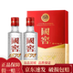 瀘州老窖 國窖1573 小酒版 自飲 52度50ml*2瓶盒裝