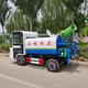 電動(dòng)灑水車(chē)工地用四輪灑水車(chē)三輪霧炮市政物業(yè)園林綠化除塵環(huán)保車(chē) 灑水車(chē)定制定金
