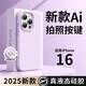 無(wú)垠境【Ai按鍵】適用蘋果16手機(jī)殼iphone16promax液態(tài)硅膠保護(hù)套16plus相機(jī)鍵拍照pro新款純色簡(jiǎn)約后殼 【草紫色】鏡頭大孔 iPhone 16 Pro Max