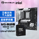 銘瑄MS-終結者 B860M WIFI電腦主板+英特爾酷睿 Ultra 7 265KF處理器主板CPU套裝