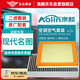 澳麟（AOLIN）汽車空調(diào)濾芯+空氣濾芯濾清器空調(diào)格/14-19款現(xiàn)代名圖(1.8L/2.0L