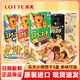 樂天（LOTTE）小熊餅干進口灌芯注心巧克力味夾心熊仔餅干兒童小零食品休閑小吃 5口味混合（可備注） 37g*5盒