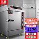 三鼎 蒸飯柜蒸箱商用智能定時(shí)蒸飯車(chē)酒店廚房蒸柜食堂飯店蒸飯機蒸包爐蒸飯器 380V/9KW 大6盤(pán)電熱蒸飯柜