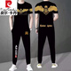 皮爾卡丹父親節休閑運動(dòng)套裝男夏2024新款冰絲短袖長(cháng)褲搭配潮流T恤兩件套 皇冠翅膀【短袖+長(cháng)褲】套裝 L 115-130斤