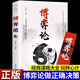 包郵 博弈論原著正版全集 博弈論+心理學(xué)的詭計(jì)+心計(jì)三冊(cè)玩的就是心計(jì)人際與社交情商管理名人勵(lì)志成功書(shū)籍心靈雞湯習(xí)慣自我完善 博弈論原著正版