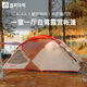 喜馬拉雅野外帳篷戶(hù)外3-4人野營(yíng)防雨加厚家庭露營(yíng)裝備過(guò)夜四季帳篷大空間 家居咖色