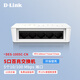 友訊（D-Link） 企業(yè)5口8口百兆交換機 塑殼非網(wǎng)管 Mini桌面型 即插即用 DES-1005C-CN 5口百兆/塑殼桌面型