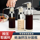 按壓蠔油分裝瓶食品級按壓器蠔油醬油擠壓器家用廚房醋玻璃調料瓶 米色大號 單件裝 450ml 真空泵蠔油瓶【高硼硅玻璃】