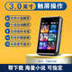 歌睿達(dá)（GERUIDA） 全面屏mp3藍(lán)牙m(xù)p4學(xué)生英語聽力播放器外放迷你音樂看小說專用聽歌神器隨身聽觸屏mp5 升級智能/3英寸（觸屏款）藍(lán)牙版 16G【已下好1200本小說+歌曲電影】