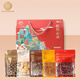 海滋冠禮盒裝 茶樹(shù)菇蟲(chóng)草花干貝黑木耳蝦仁香菇紅棗花菇銀耳竹笙鹿茸菇 五拼禮盒【773g】