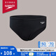 速比濤（Speedo）兒童泳褲ECO環(huán)保系列專(zhuān)業(yè)競賽訓練三角泳褲男童 黑色 13-14