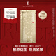 拉普瑞斯（lapulovce） 蜂王漿青春精華面膜（片裝） 補水保濕緊致修復修護面膜內排外養