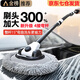 智領(lǐng)怡佳洗車(chē)拖把專(zhuān)用刷車(chē)神器可伸縮軟毛不傷車(chē)雪尼爾彎桿汽車(chē)刷擦車(chē)工具 黑白彎桿拖把