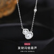 蘇十六葫蘆項(xiàng)鏈女925銀中式輕奢高級鋯石鎖骨鏈吊墜七夕禮物送女友老婆 925銀閃鋯項(xiàng)鏈【禮盒包裝】
