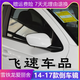 勤煌適用雪鐵龍愛(ài)麗舍倒車(chē)鏡總成14 15 16 款?lèi)?ài)麗舍左右車(chē)外后視鏡 白色副駕駛右邊