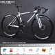 ICOLOUR變速死飛山地自行車(chē)男彎把單車(chē)公路車(chē)賽車(chē)實(shí)心胎雙碟剎成人女中學(xué) 不減震-白黑色24速40刀