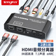 TENGFEI HDMI2.1音頻分離器 4K120Hz二進(jìn)一出切換器eARC音頻轉(zhuǎn)換器 PS5臺(tái)式機(jī)頂盒接電視投影儀功放回音壁