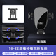松占福特?？怂垢ｎＫ逛J際蒙迪歐致勝銳界L PLUS專用車載導(dǎo)航手機(jī)支架 2018-2024款福特福克斯/銳際專用 靜音靈動(dòng)款手機(jī)支架【橫豎兩用】