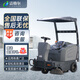 潔格爾工業(yè)電動掃地車小型多功能掃吸噴霧一體駕駛式清掃車工廠車間小區(qū)物業(yè)環(huán)衛(wèi)保潔商用自卸式全自動掃地機 企采定金聯(lián)系客服確認型號下單