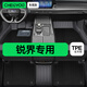 車(chē)麗友 銳界腳墊TPE全包圍 TPE腳墊+碳纖絲【家用首選】黑色 銳界（15-21款）7座發(fā)前兩排