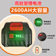 鴻旭（HONGXU）GK9充電式縫包機 無線縫包配套封包機鋰電池